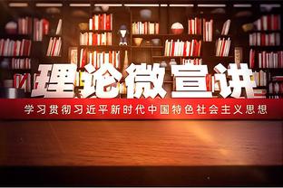 阿斯报：圣吉罗斯为阿扎尔提供报价，但球员本人暂无意接受